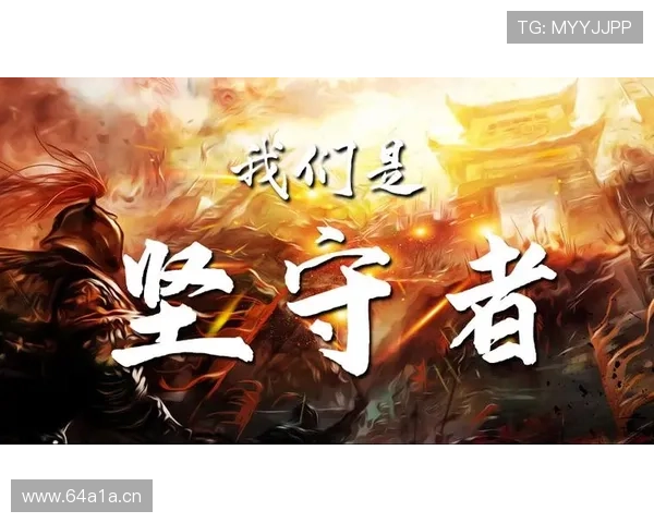 坚守弯道超越逐梦前行始终如一